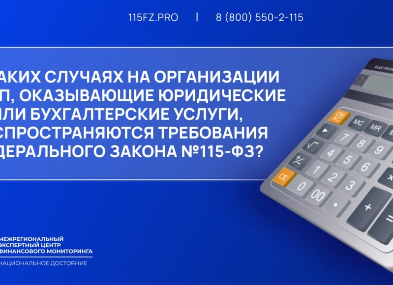 Юридические услуги для компаний и ИП – какие услуги нужны и зачем?